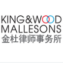 King & Wood Mallesons logo